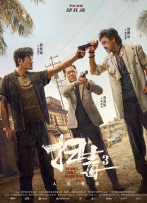 人体私拍闫盼盼1000